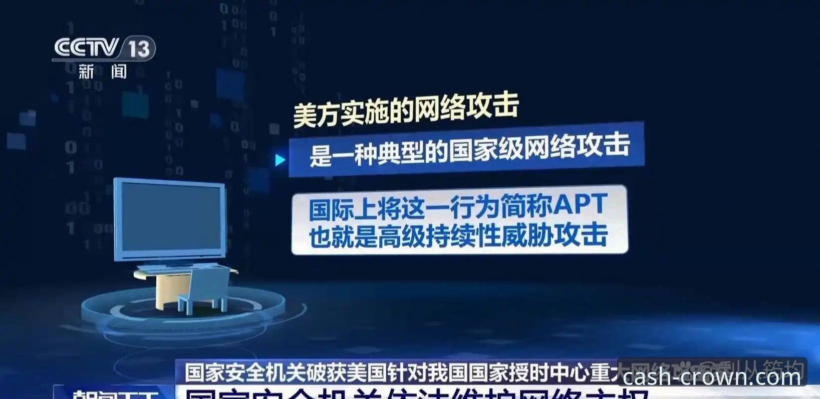 皇冠iOS版 3个关键转折点:复盘骑士险胜魔术背后的攻防博弈