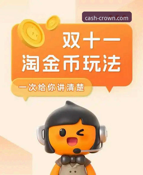 新手必看：皇冠现金官网优惠活动实战经验，资深用户手把手教你薅羊毛